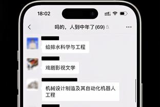 半岛电子版截图0